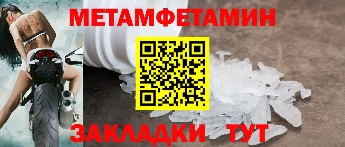 Amphetamine 97% Коммунар