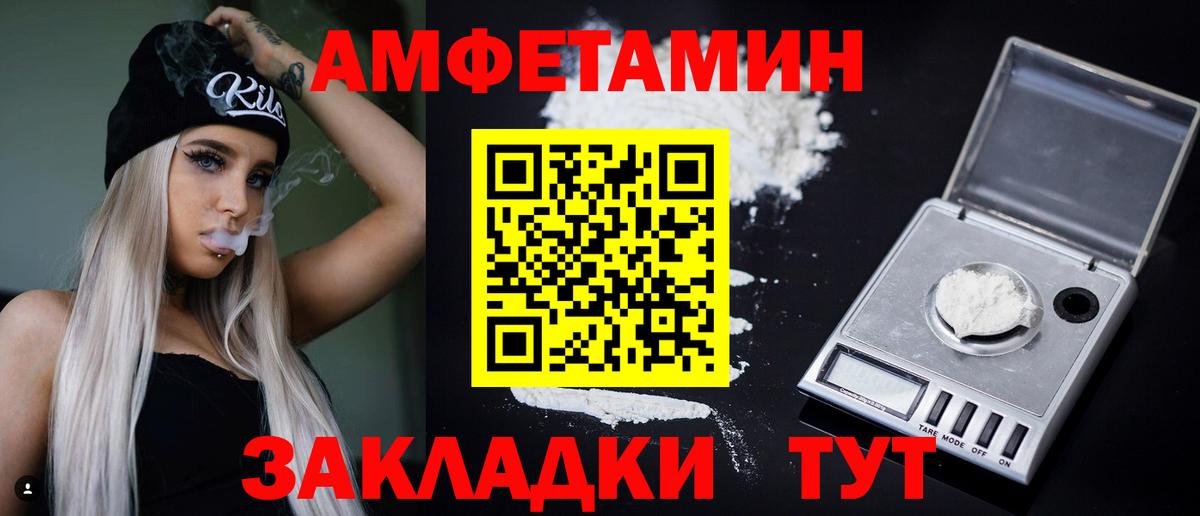 АМФЕТАМИН  АМФЕТАМИН  Коммунар  Амфетамин 97%  Вход с VPN 