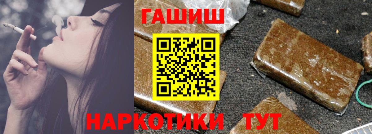 Гашиш индика сатива  наркота  Вход с VPN  Коммунар  ГАШ гашик 