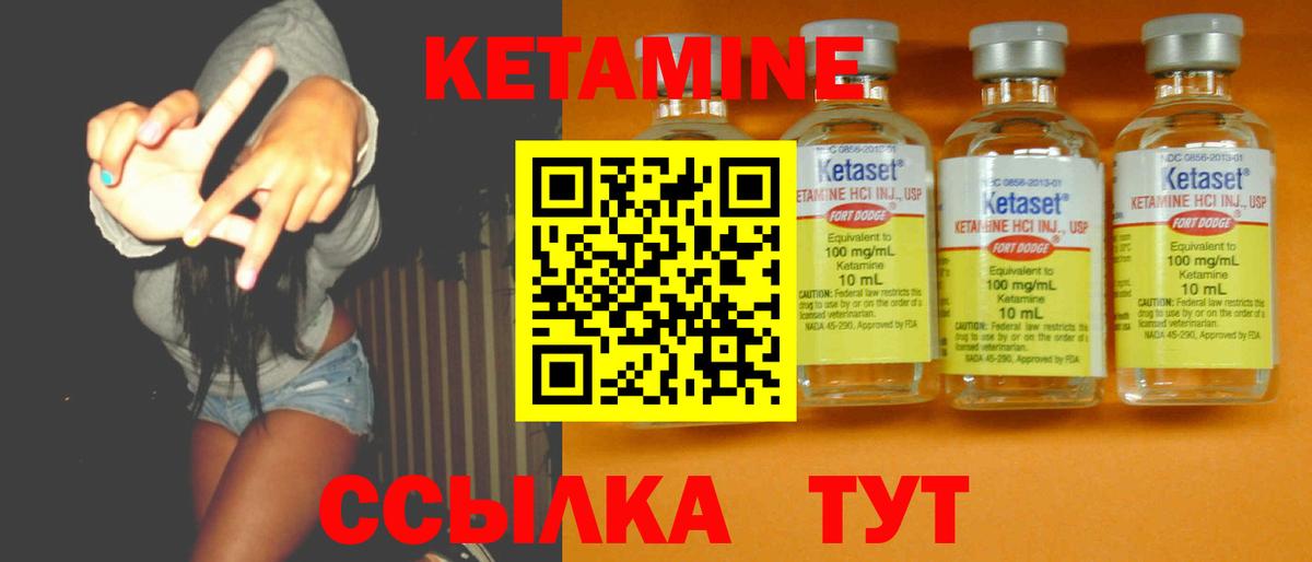 omg ССЫЛКА  Вход с VPN  Коммунар  КЕТАМИН ketamine 