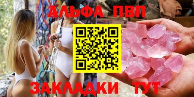 дистиллят марихуана Бугуруслан