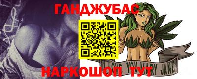 дистиллят марихуана Бугуруслан