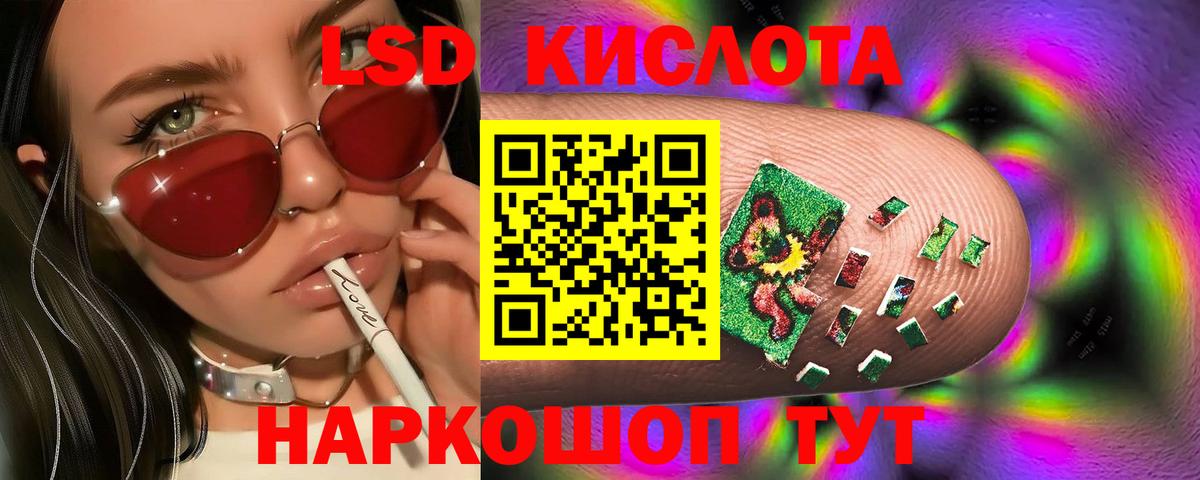 Коммунар  ЛСД экстази кислота  Лсд 25 экстази кислота  Лсд 25 экстази  Вход с VPN 