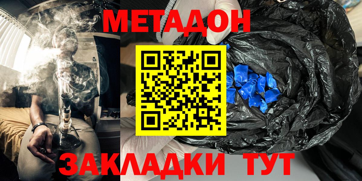 blacksprut ссылка  Метадон белоснежный  Вход с VPN  Метадон белоснежный  Коммунар 