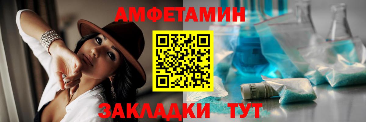 Метамфетамин кристалл  Метамфетамин кристалл  Коммунар  Вход с VPN 