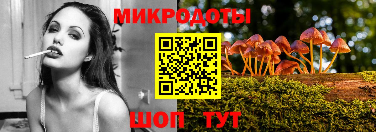 Коммунар  хочу наркоту  Вход с VPN  Галлюциногенные грибы ЛСД 