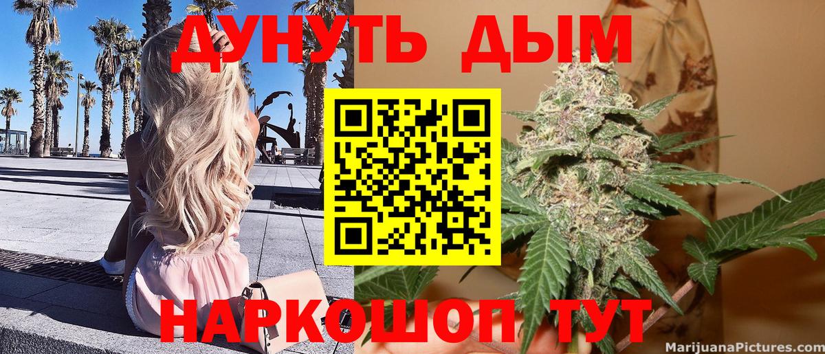 МАРИХУАНА Ganja Коммунар